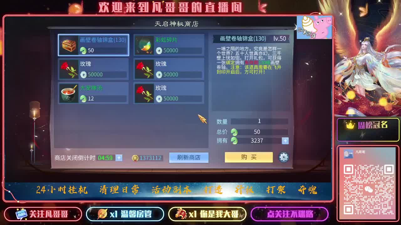 接各种~ 第2段