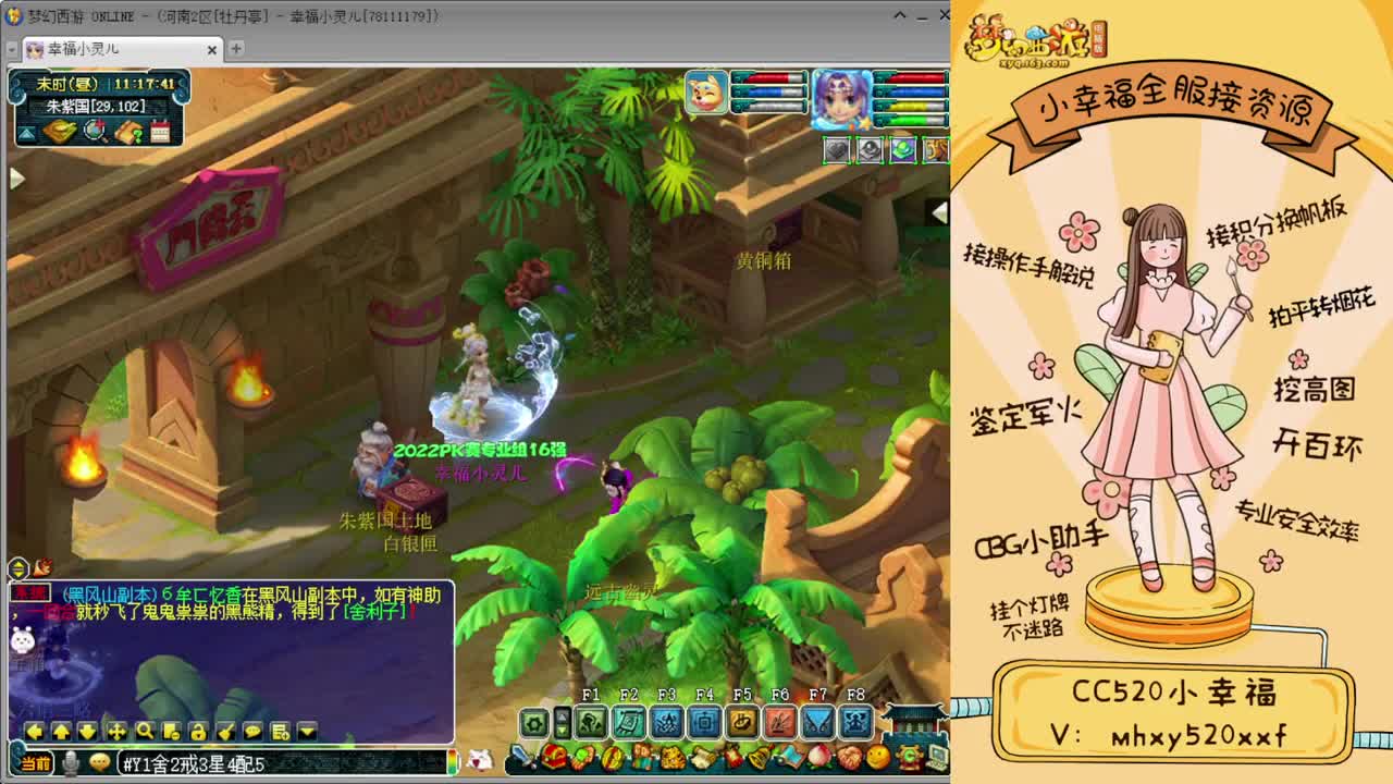 195联武神坛决赛 第1段