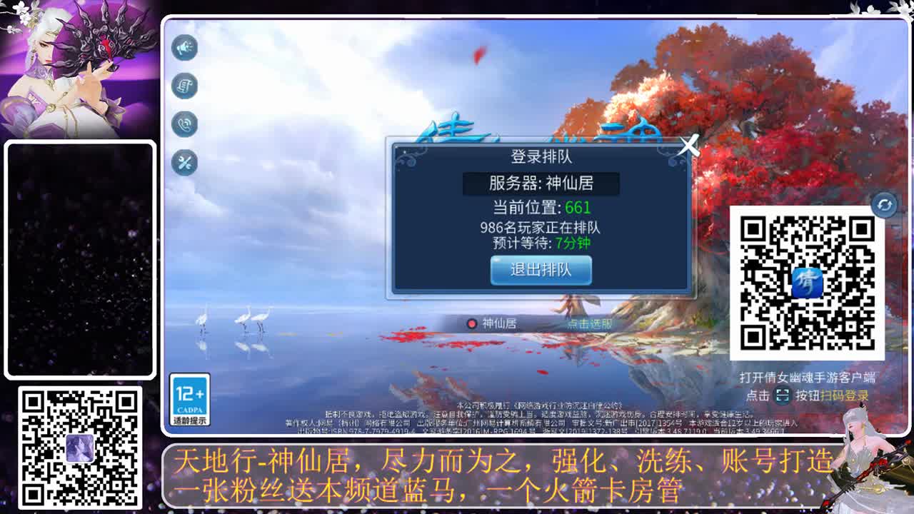 神仙居，完美落幕