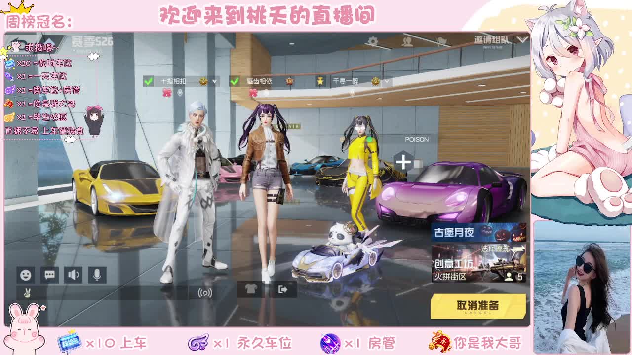 都有呢