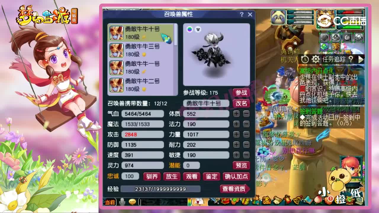 梦幻西游：1分钟展示175愤怒六特技地府，这号打三攻队就是无敌！