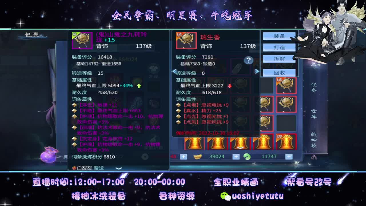 太阳当空照 第1段