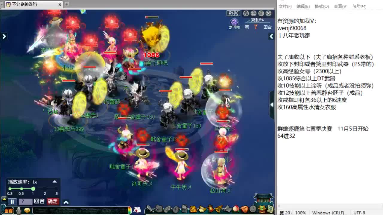 周一剑会日! 第1段