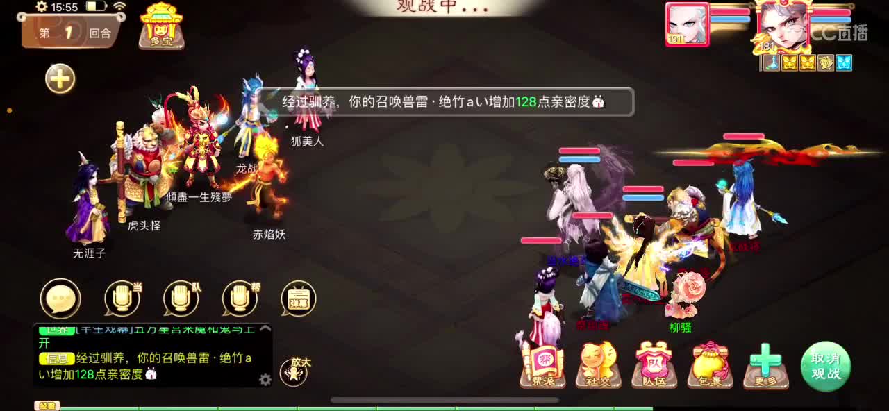 相聚长安战队招个实力队友