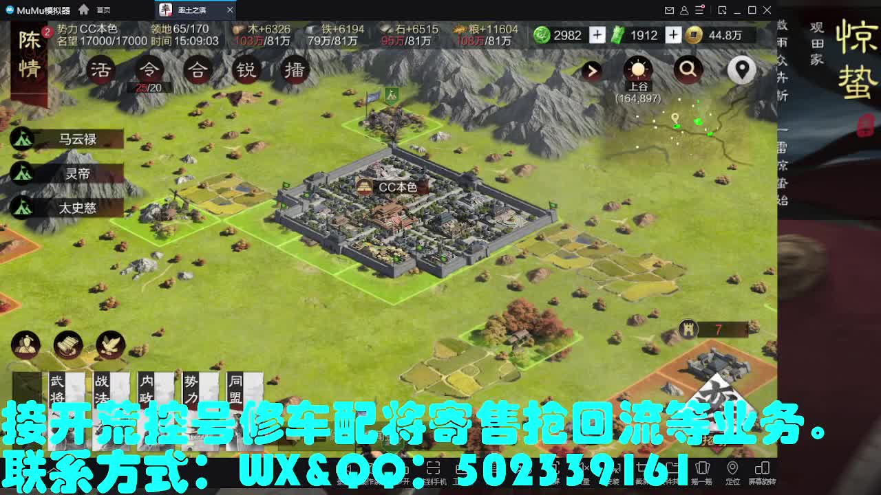 藏宝阁出号，接开荒