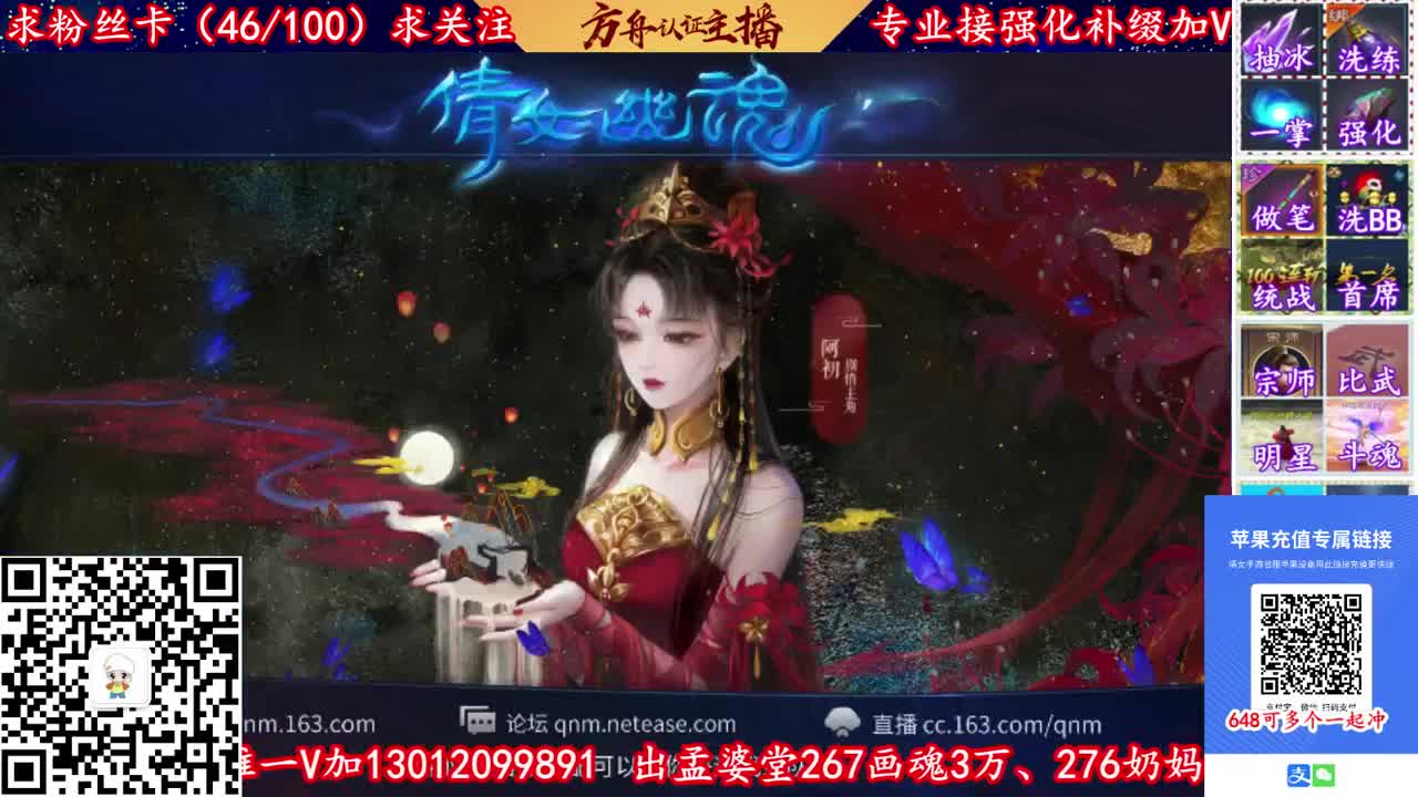 神仙居主播资源竞技赛！ 第2段