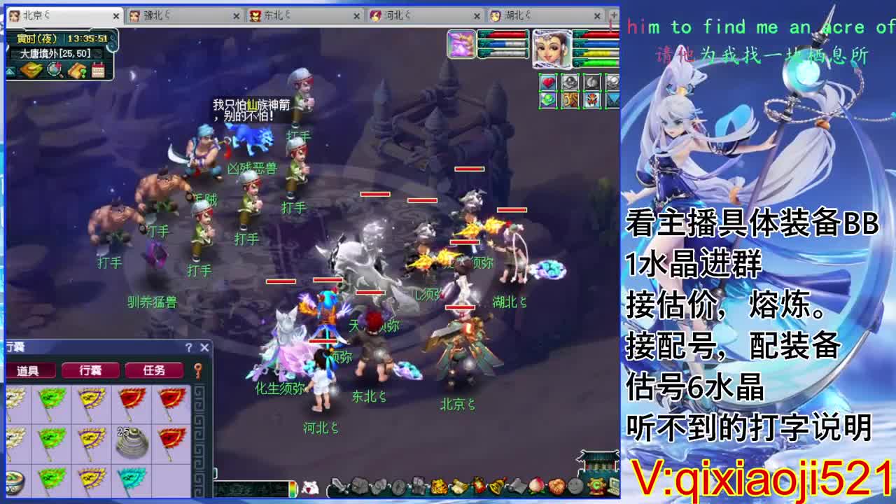 175效率，接估价熔炼配号 第1段