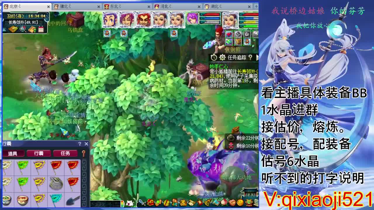 175效率，接估价熔炼配号 第2段