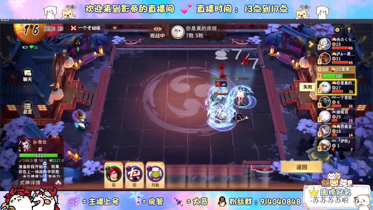 麻将棋更新 第1段