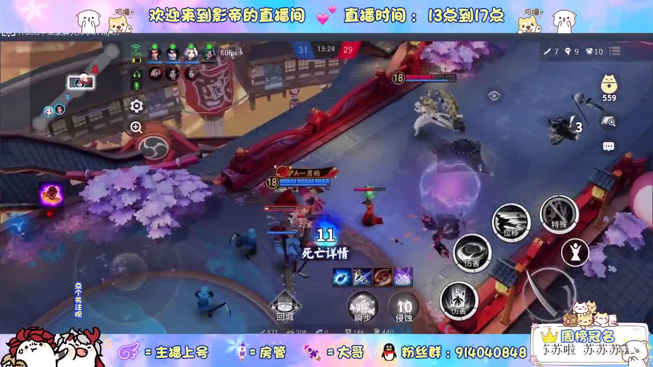 麻将棋更新 第2段
