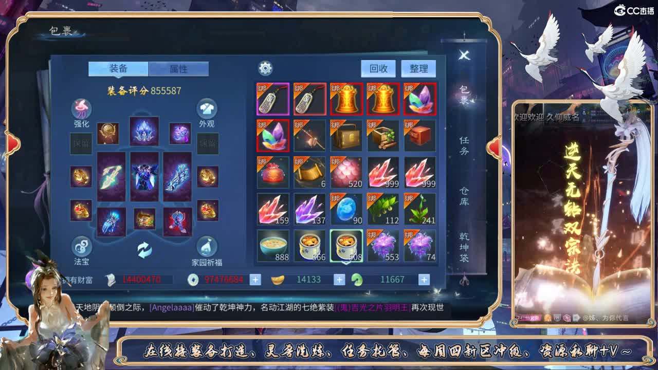 ~ 第1段
