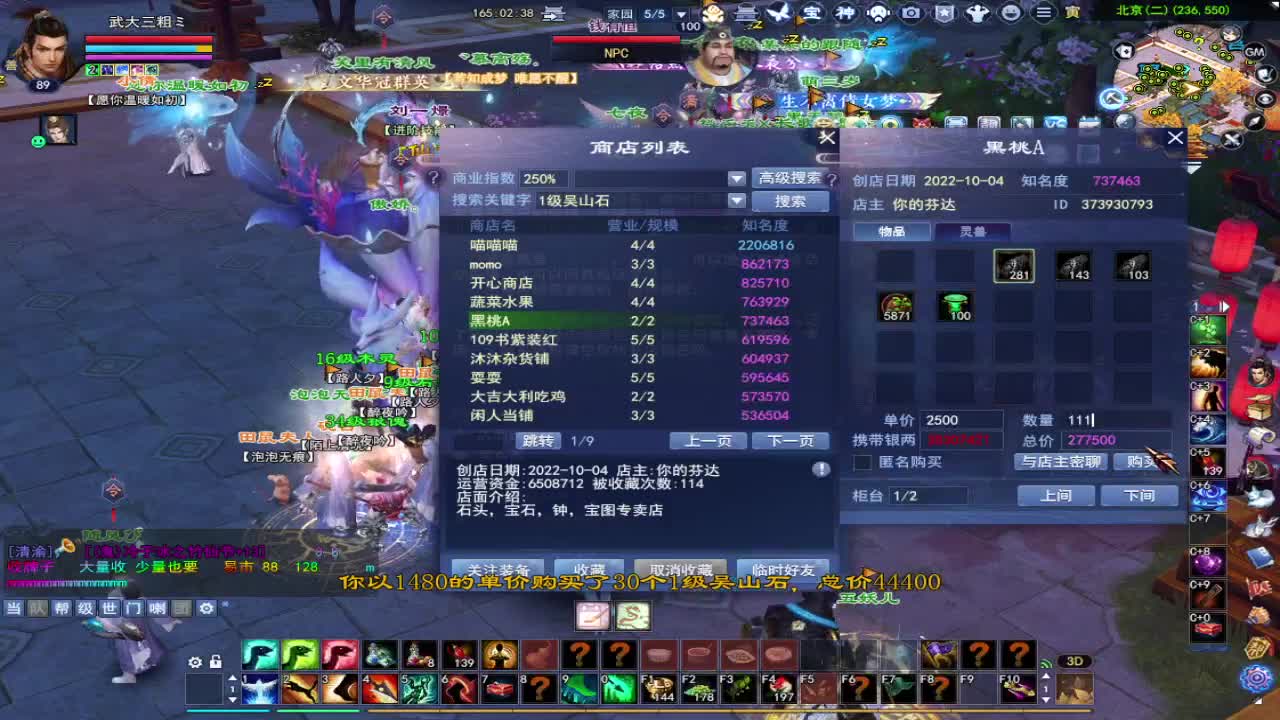 专业魅