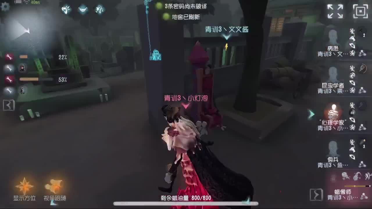 IVL青训×电竞学园杯DAY1