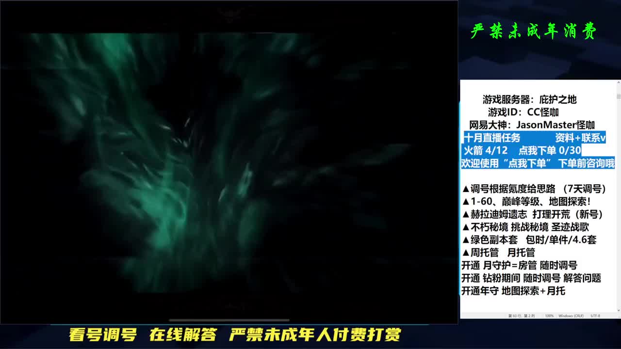 接D肝地图探索已完成4/7