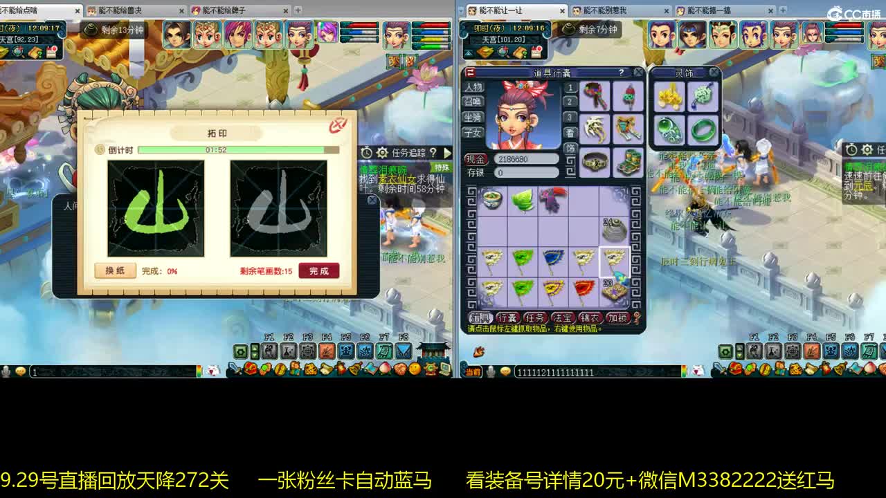 15万一组凌波城3法系 第1段