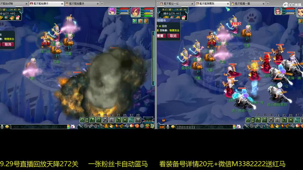 15万一组凌波城3法系 第2段