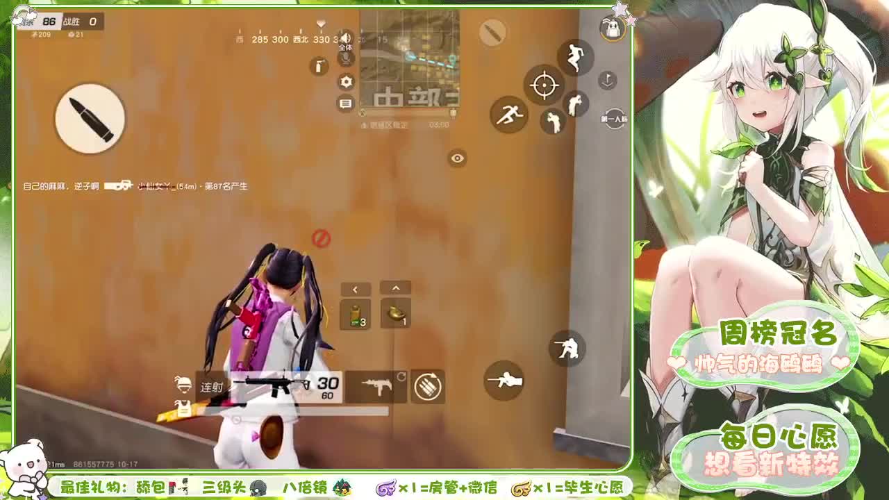 总有一颗星星被遗忘