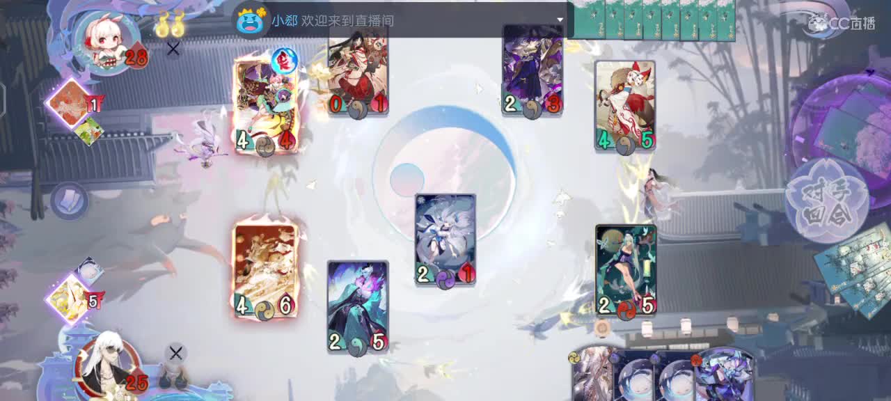 欢迎来到我的直播间