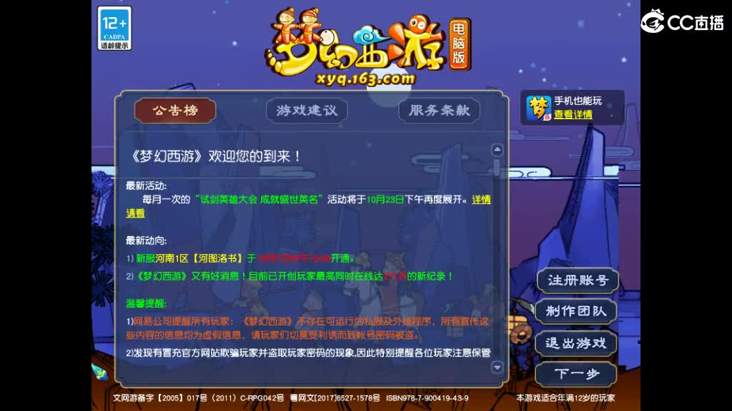 距离你只有一个屏幕