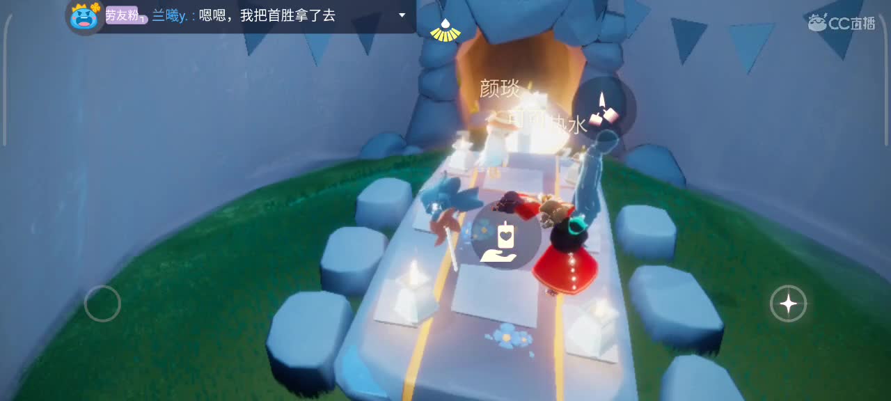午间光遇游戏时间 第1段
