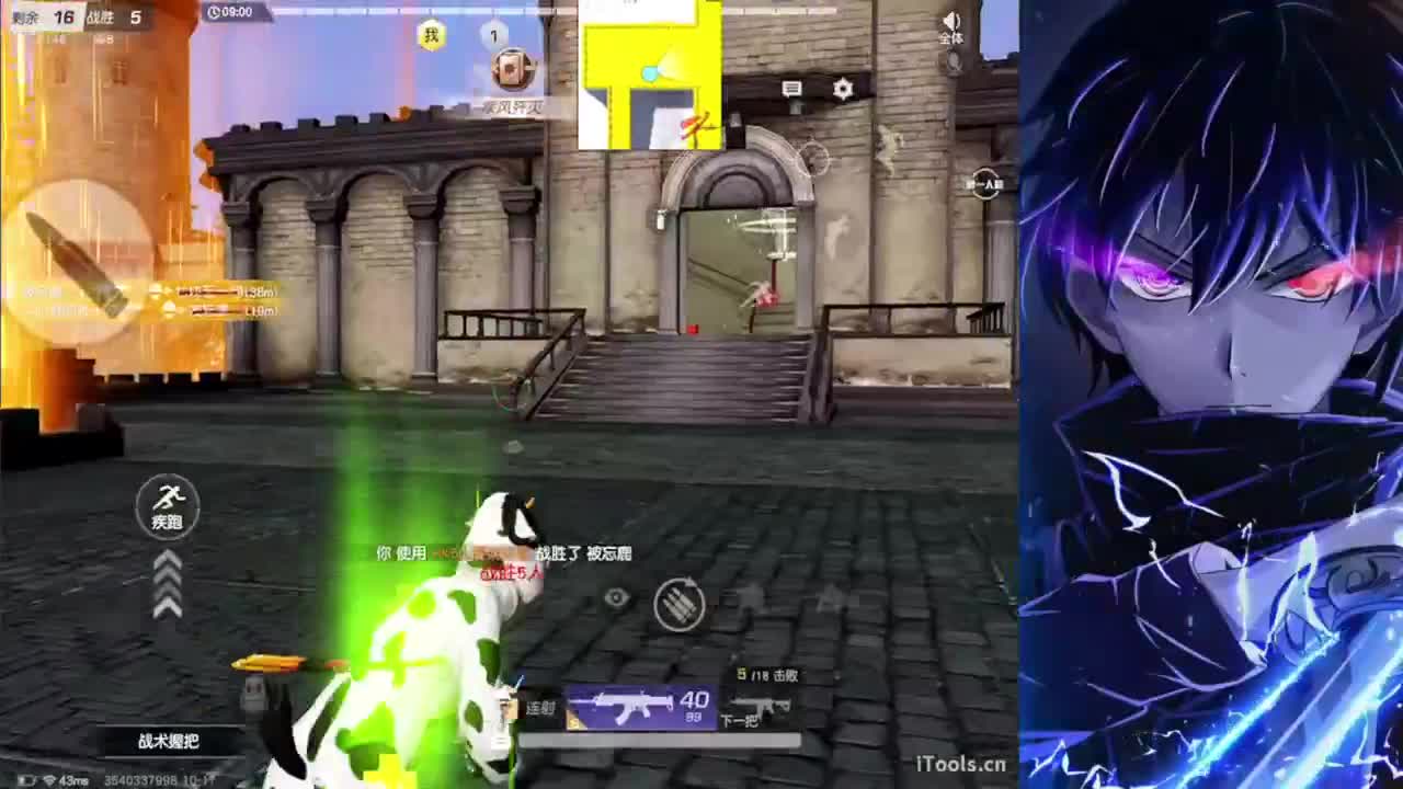 最美的女人4588 柯柯 小乖 蓝莓逃过 第2段