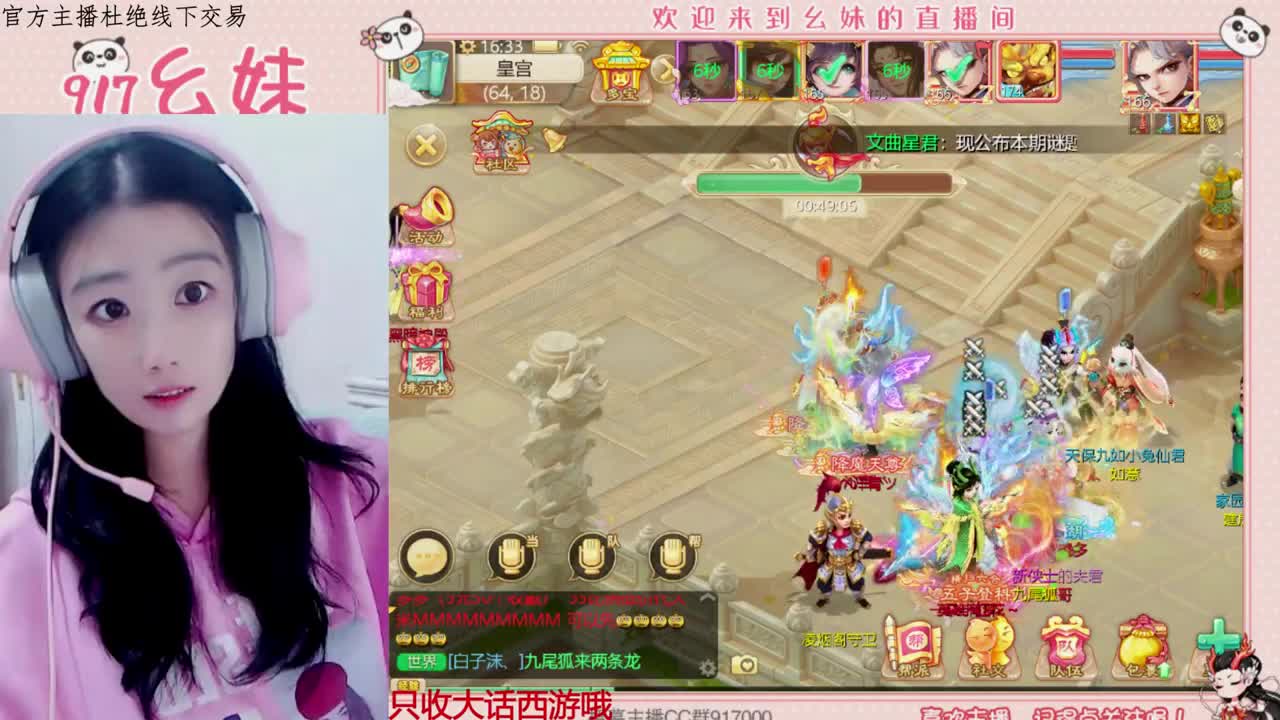 做你的一颗糖 第1段