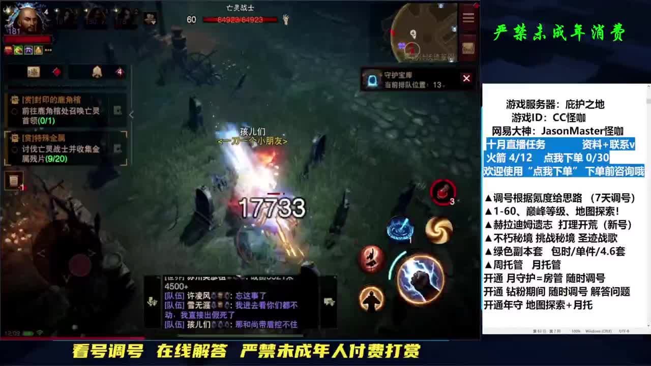 刷本不出绿 就是陪伴！ 第1段