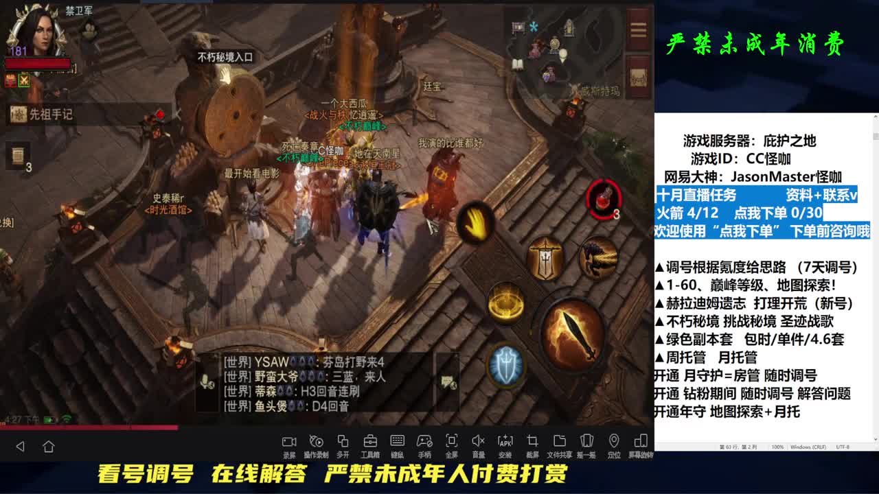 刷本不出绿 就是陪伴！ 第2段