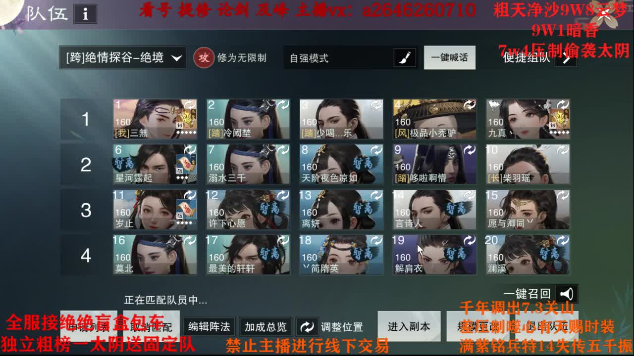 绝绝双刷五分钟选手 第1段