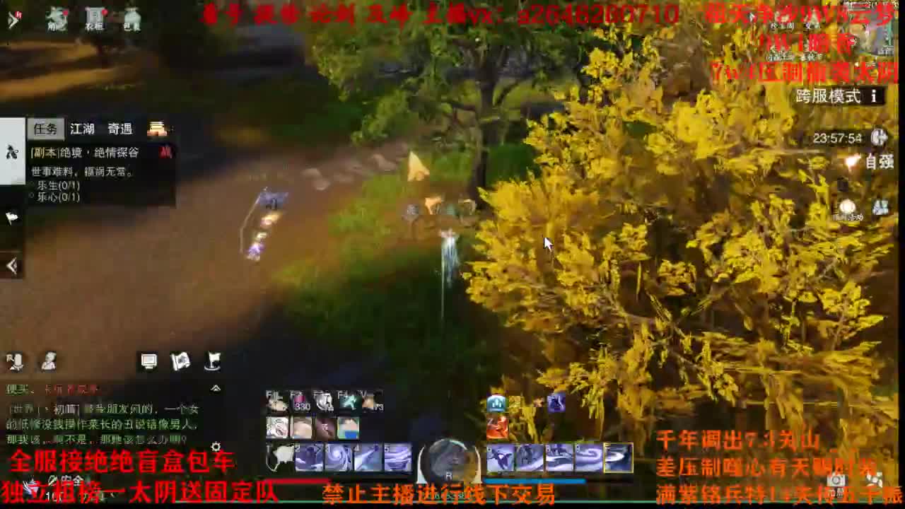 绝绝双刷五分钟选手 第2段