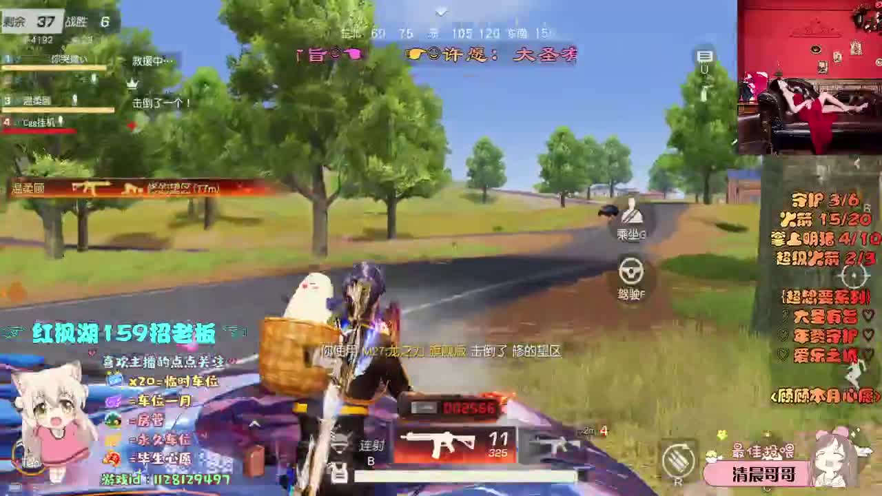 你在身边 在你身边 第2段