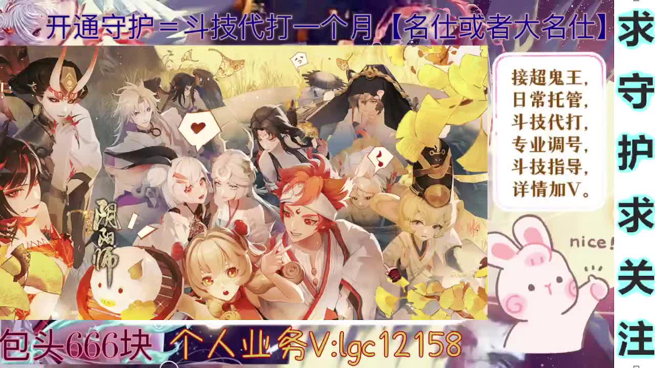 超鬼王倒计时2天，开始配阵容