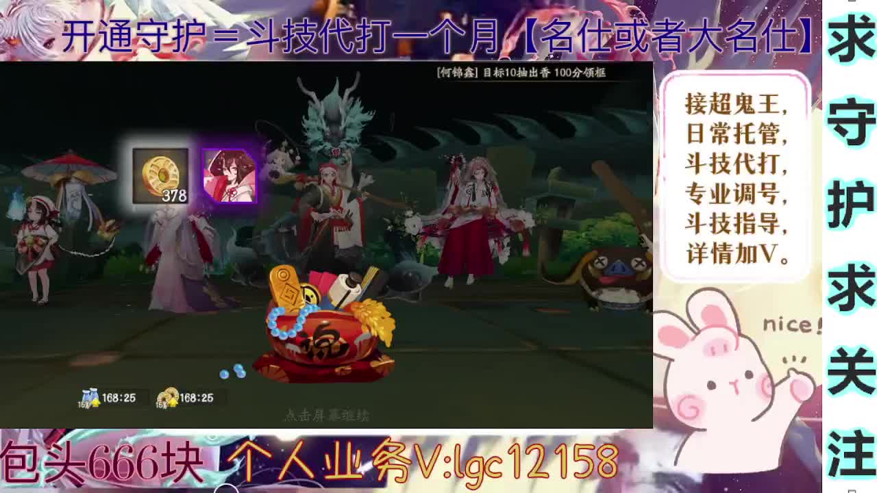 超鬼王倒计时2天，开始配阵容 第1段