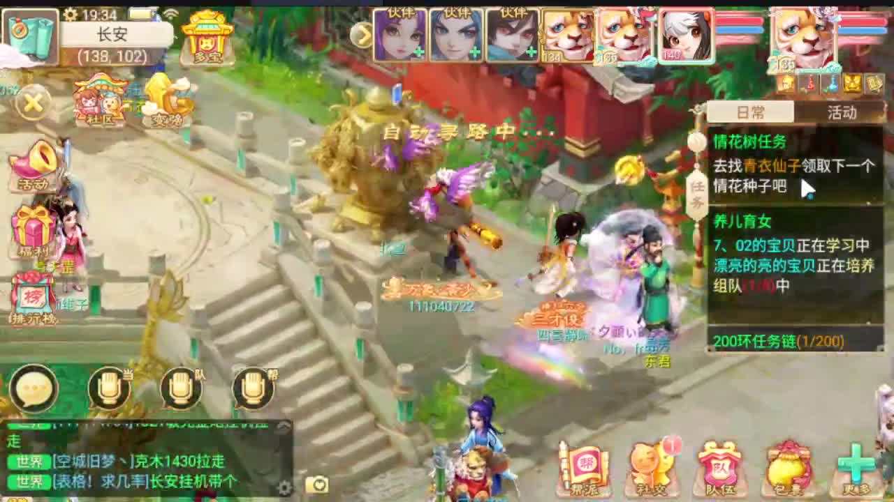 坐等时间服大合区