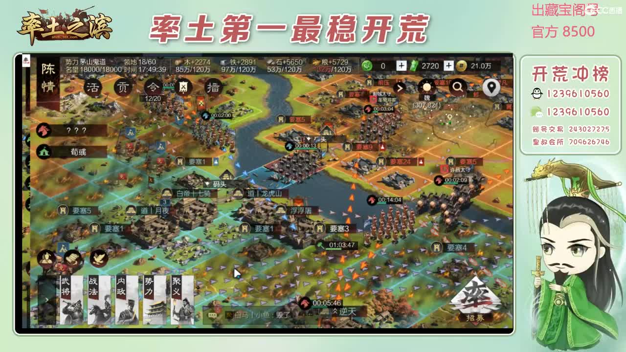 接开荒 收小浩 第1段