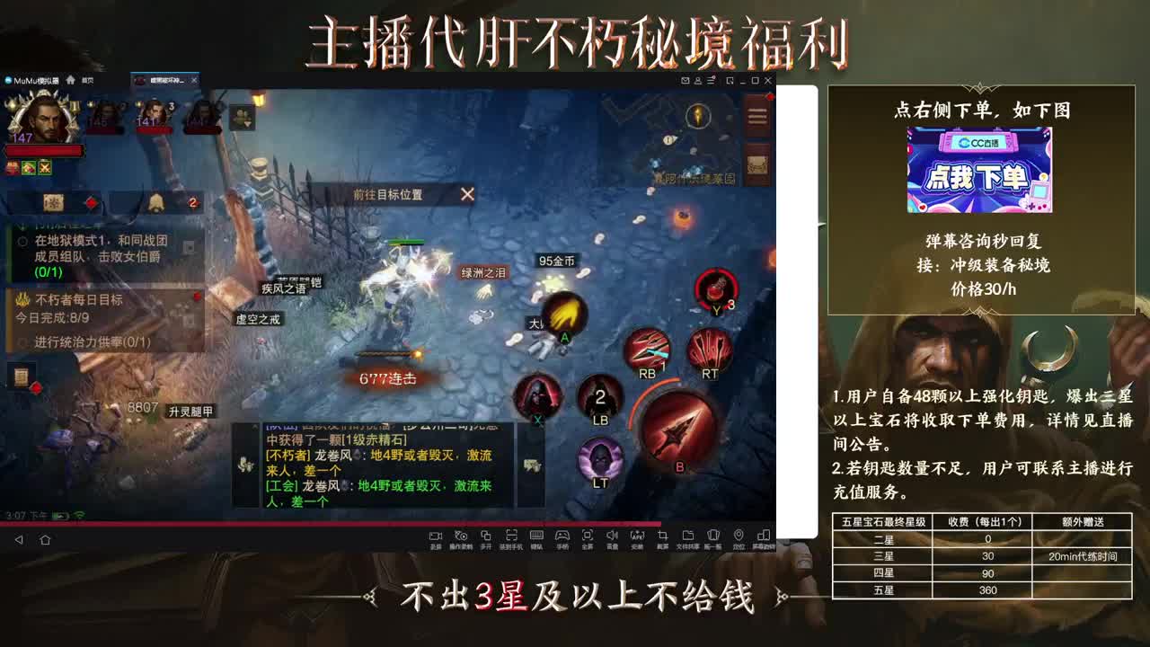 欢迎 第1段