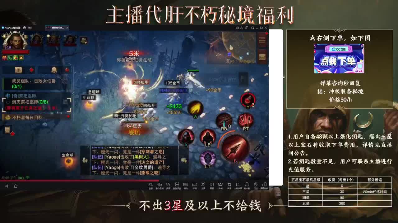 欢迎 第2段