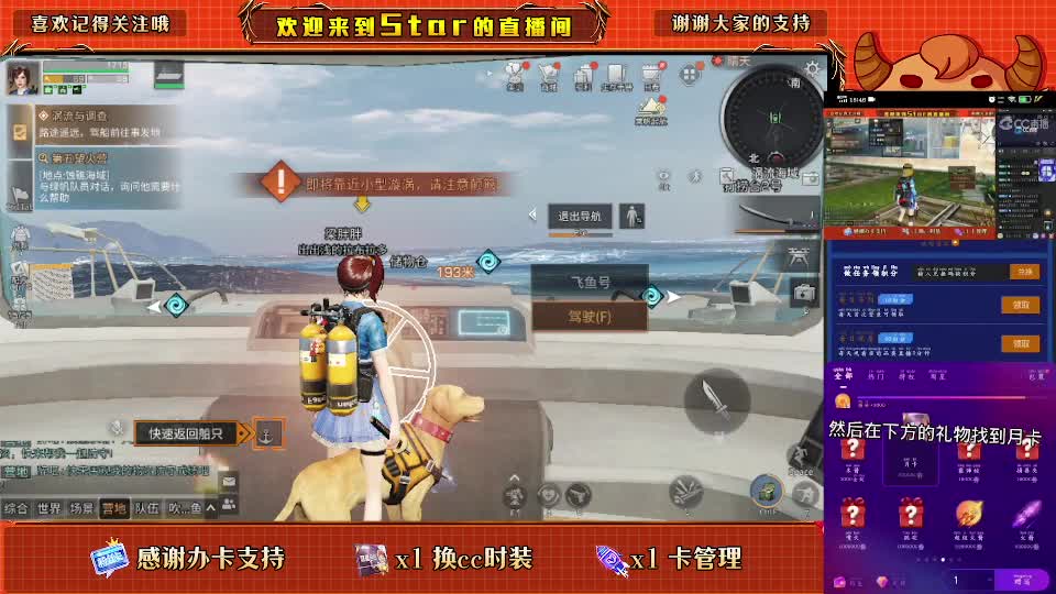 永久cc衣服100 第1段
