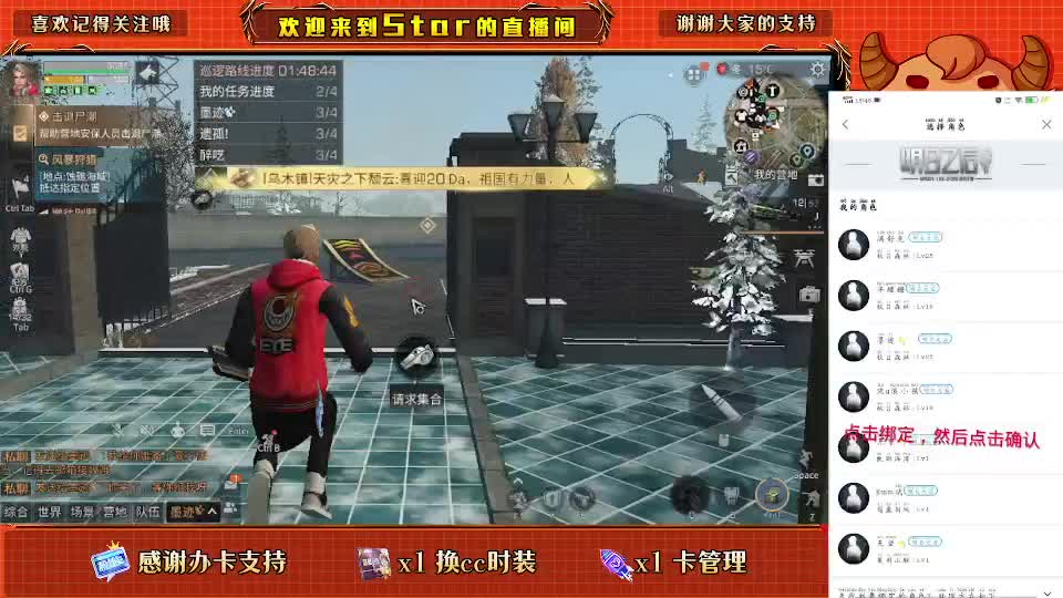 永久cc衣服100