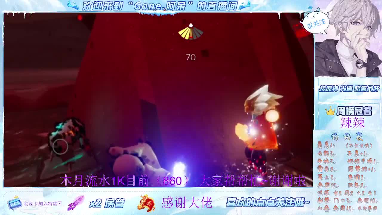 好好播 好好活 越努力 越幸运~ 第1段