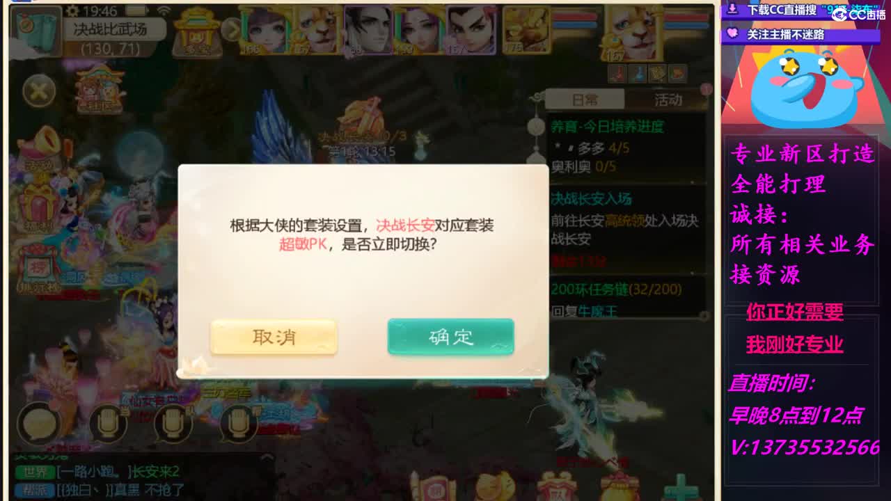 好好播 好好活 越努力 越幸运~