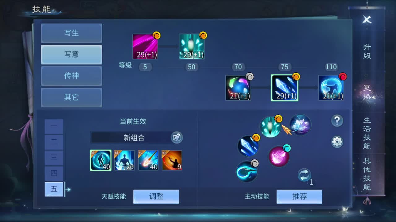 佳话连篇1017 第1段