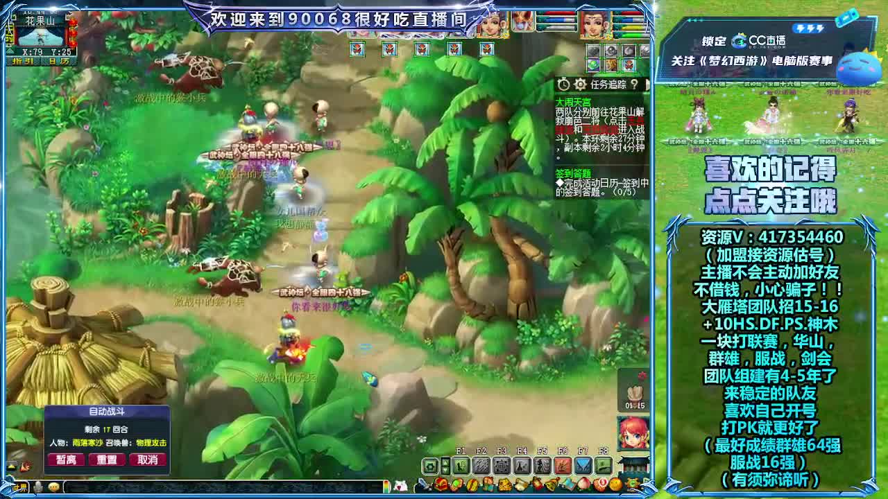 武神坛解说 第1段