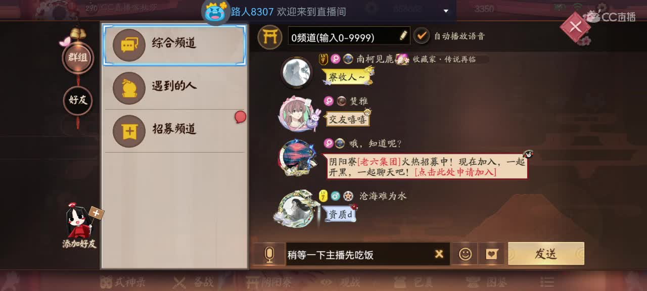 包C不包赢 第1段