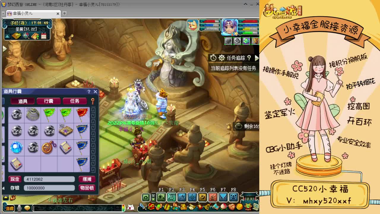 195联武神坛决赛 第1段