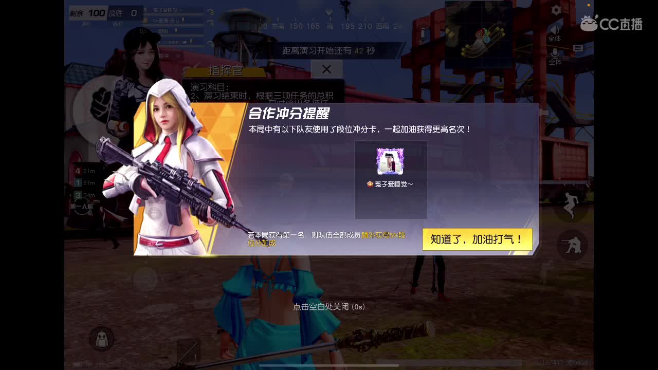 其实我一直在等你呢