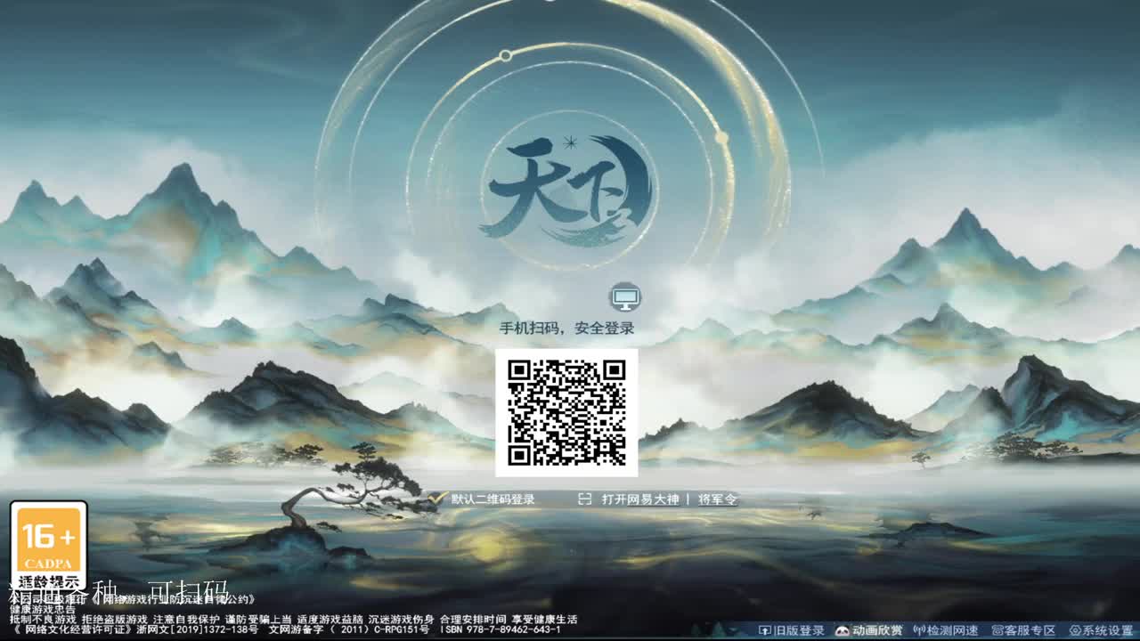 摆烂的一天