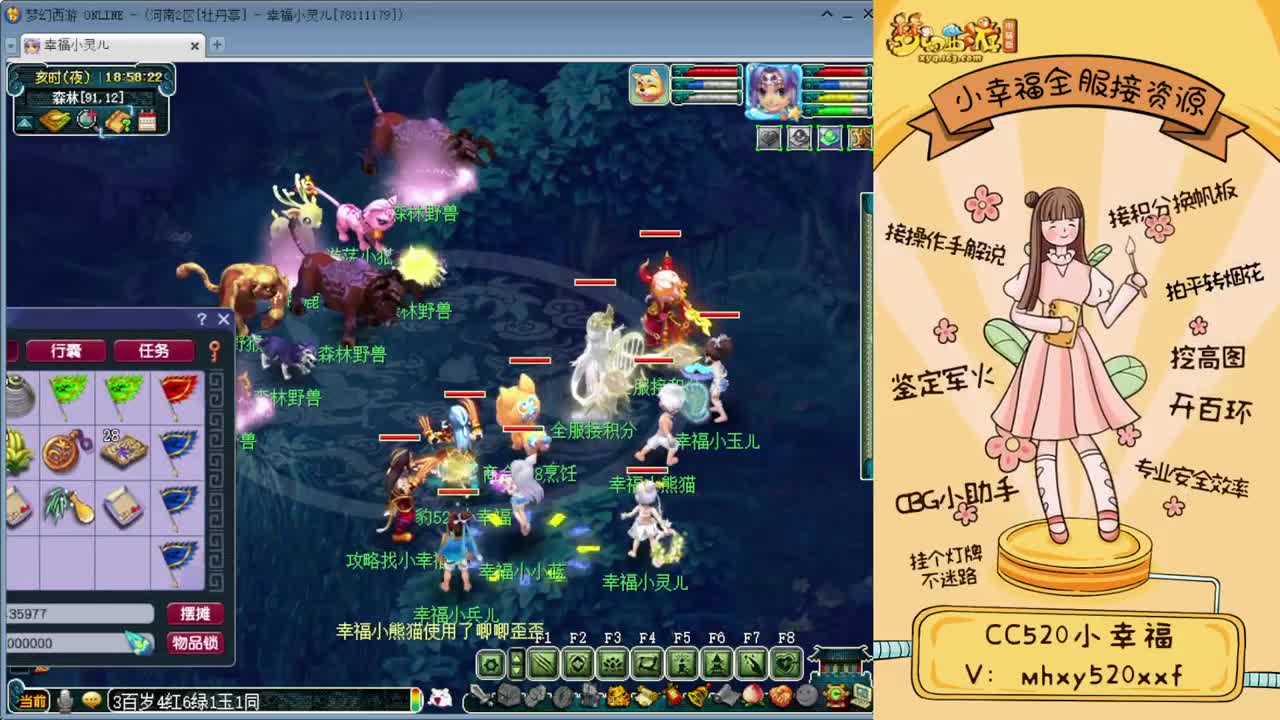 195联武神坛决赛 第2段