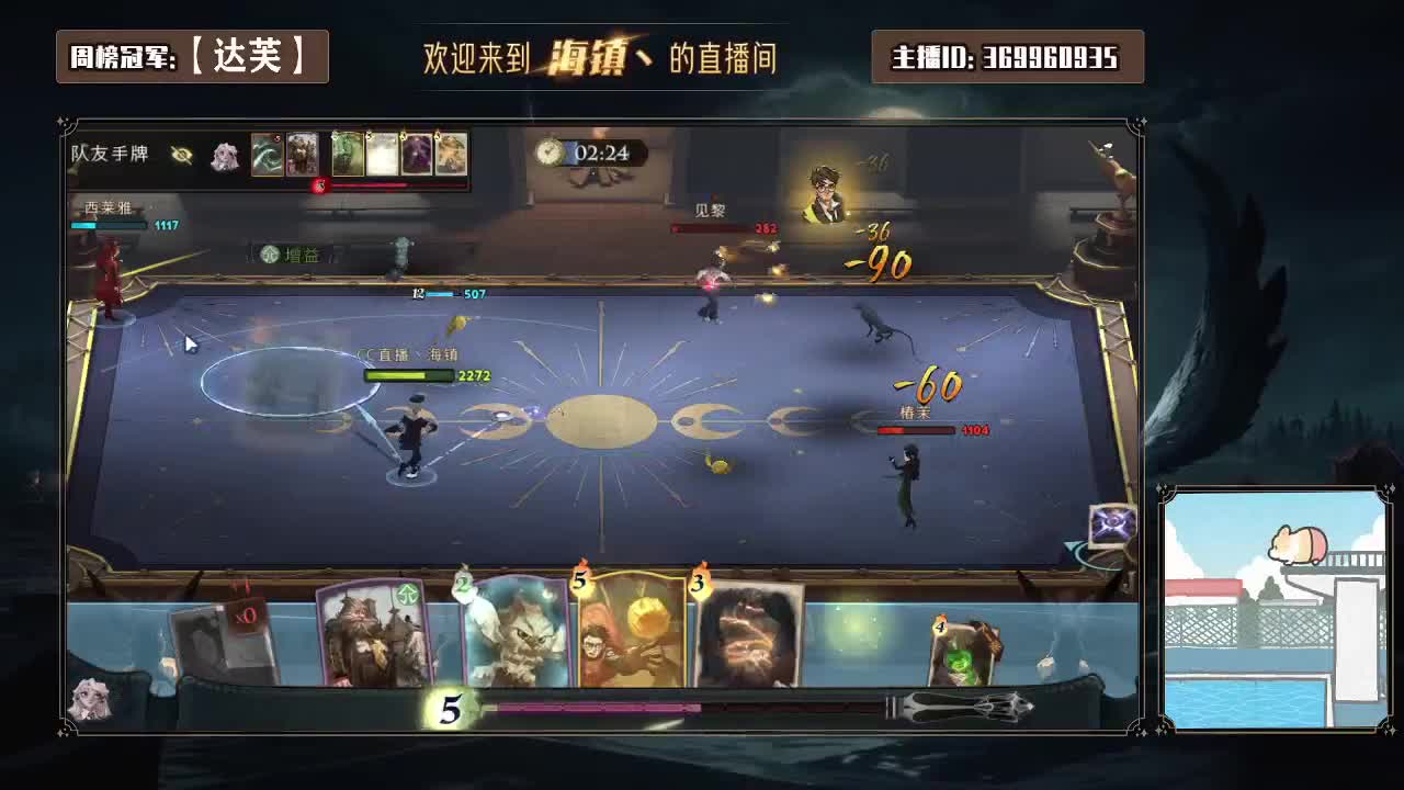 小小巫师很少烦恼 第1段