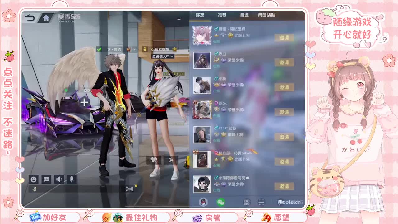 开启美好一天 第1段